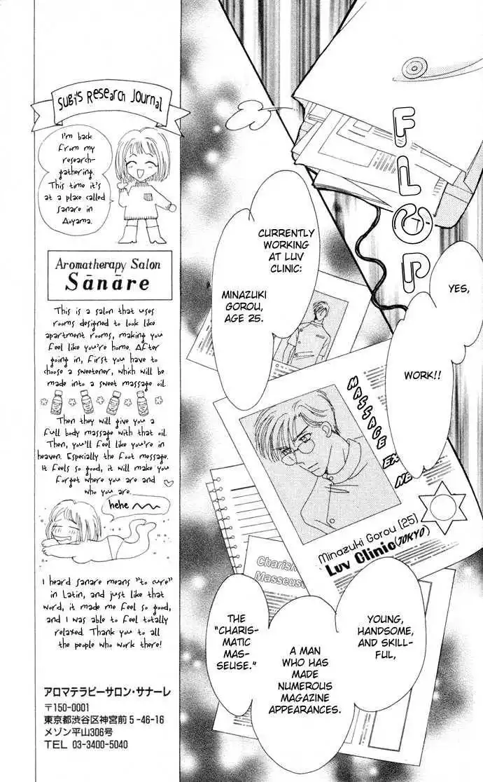 Luv Clinic Chapter 3 4